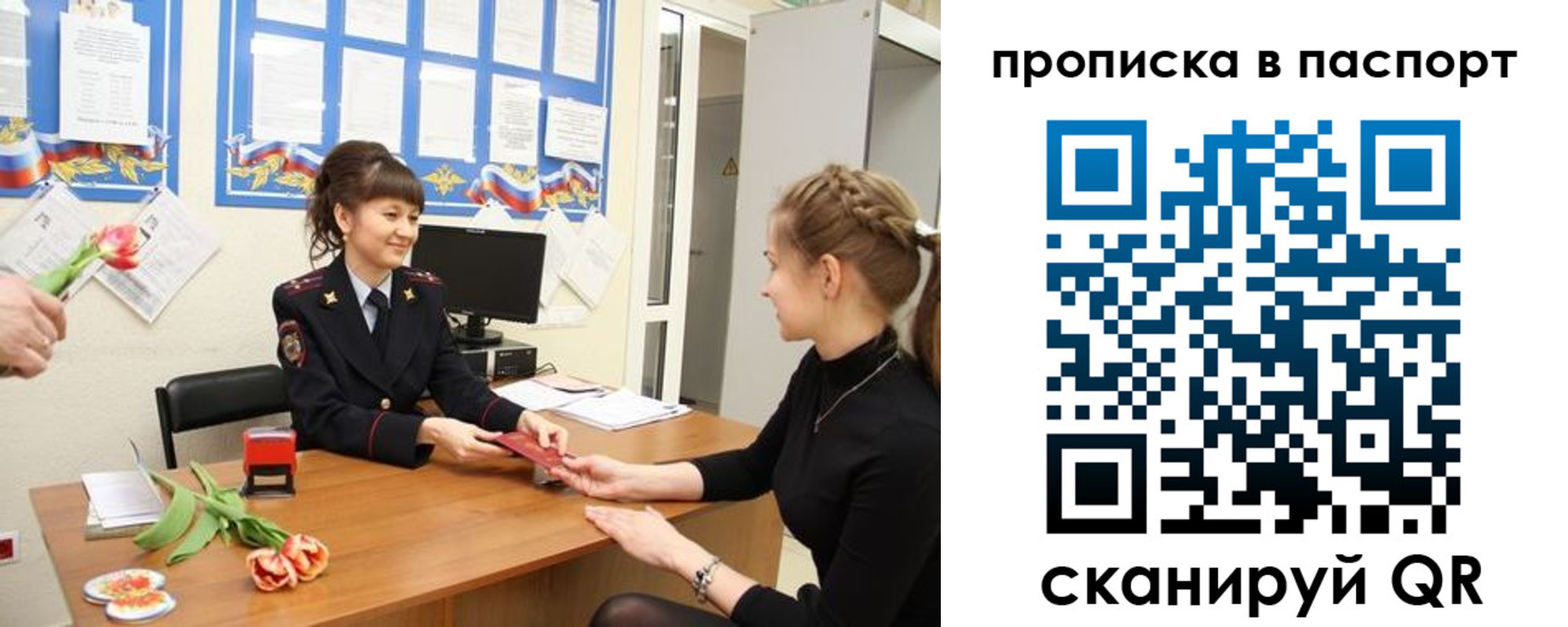 регистрация для школы в Дигоре